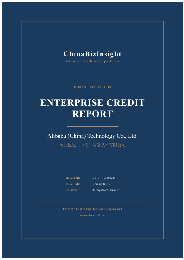 Professional China Enterprise Credit Report Sample